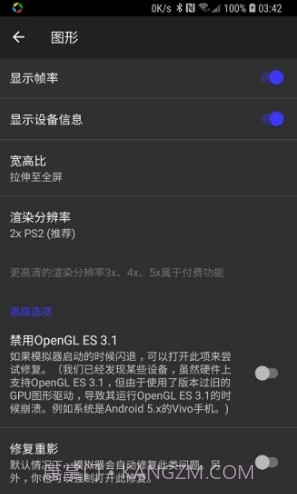 DamonPS2 Pro(damonps2模拟器)V3.2.3 安卓最新版截图1