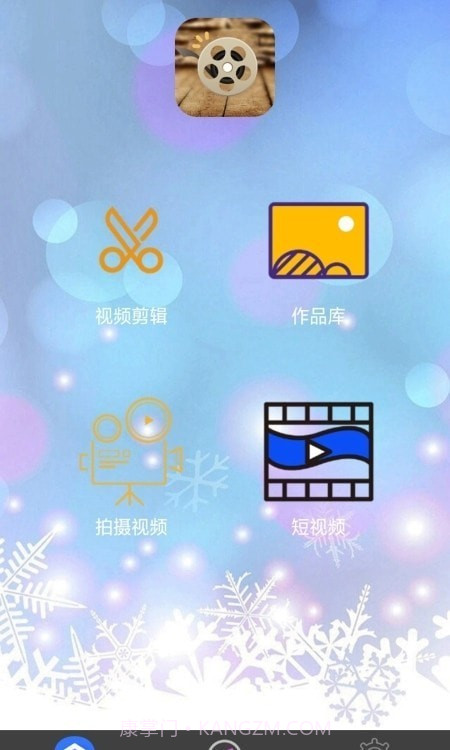 影片剪辑助手截图2