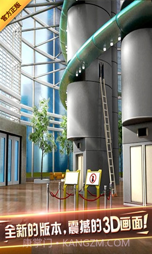 密室逃脱7环游世界截图4