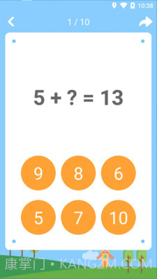 宝宝数学加减法截图3
