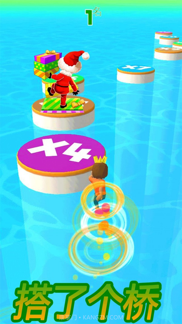 搭了个桥安卓截图1 搭了个桥安卓截图1