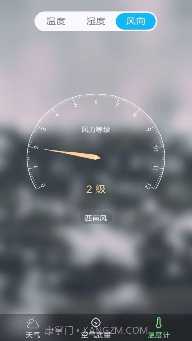 ai温度测量截图2