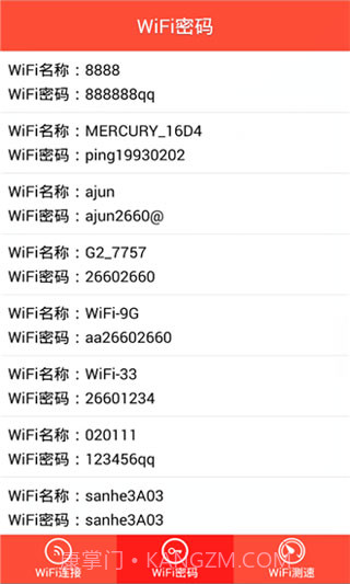 WiFi密码显示器截图2 WiFi密码显示器截图2