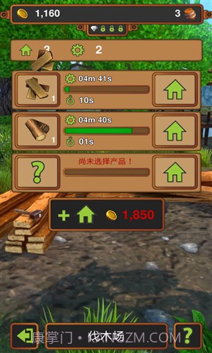 手工业王国截图4