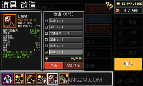 地牢防御截图1 地牢防御截图1