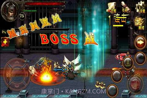 暗黑再临-战神之怒截图3