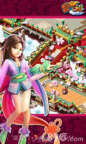 明珠西游官方截图4