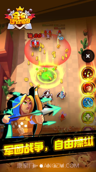 合合迷你军团截图4 合合迷你军团截图4