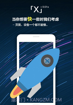 X浏览器(x浏览器看youtube)V3.3.6 安卓最新版截图3