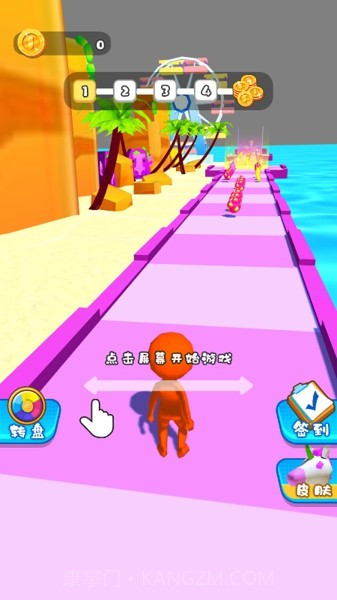 水果人格斗截图2