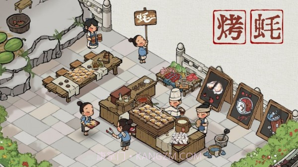 汴梁解压经营截图1 汴梁解压经营截图1