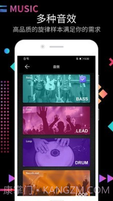 DJ节奏大师截图4 DJ节奏大师截图4