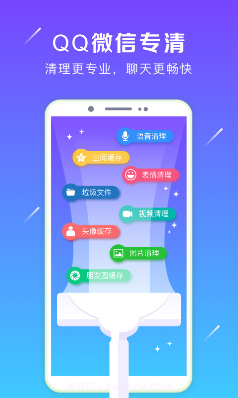 强力卸载截图1 强力卸载截图1