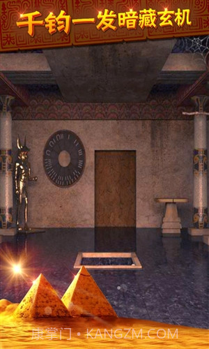密室逃脱11神秘金字塔截图4 密室逃脱11神秘金字塔截图4
