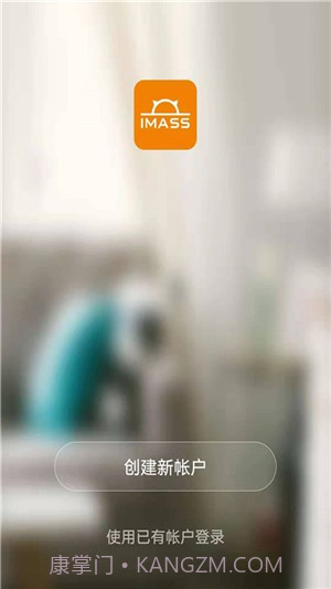 爱玛施截图1 爱玛施截图1