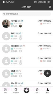 SNOW51截图3 SNOW51截图3