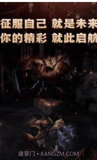 互遇帮赏金赛截图3