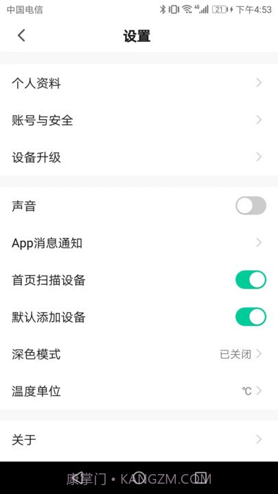 hibike骑行截图3 hibike骑行截图3