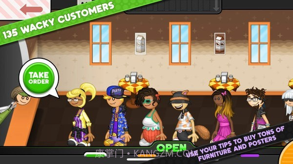 老爹奶茶店截图2 老爹奶茶店截图2