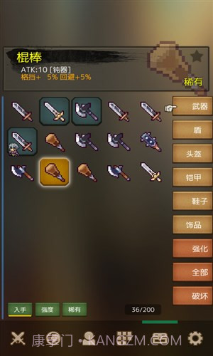 战斗之魂2截图2 战斗之魂2截图2