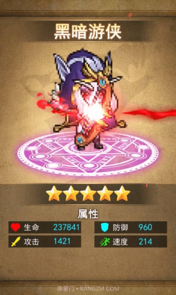 重返艾泽拉斯截图2 重返艾泽拉斯截图2