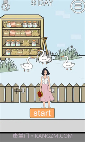 脑力大比拼截图3 脑力大比拼截图3