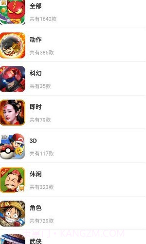 手乐手游游戏盒子截图1 手乐手游游戏盒子截图1