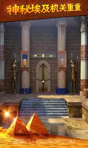 密室逃脱11神秘金字塔截图3 密室逃脱11神秘金字塔截图3
