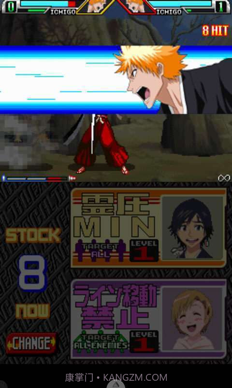 死神-遨于苍天的命运截图1