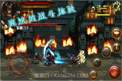 暗黑再临-战神之怒截图4