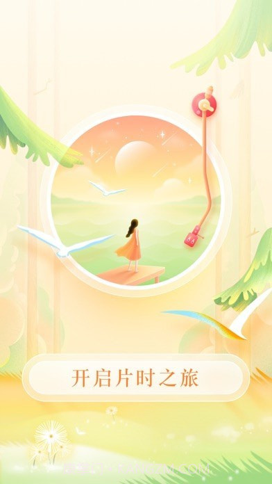 片时截图4 片时截图4