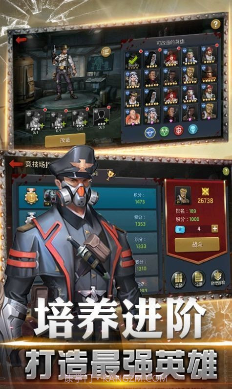 拯救者联盟截图2 拯救者联盟截图2