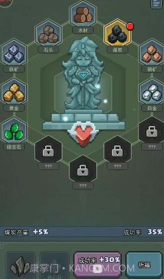 勇者与怪兽官方截图3 勇者与怪兽官方截图3