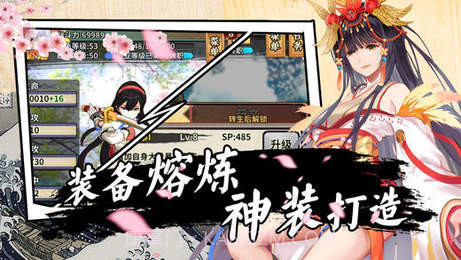 少女通灵师截图3 少女通灵师截图3