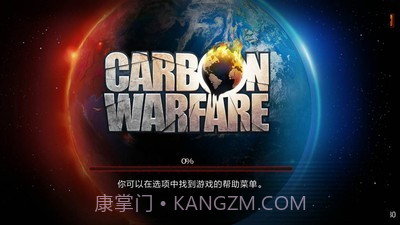 碳素战争截图4 碳素战争截图4