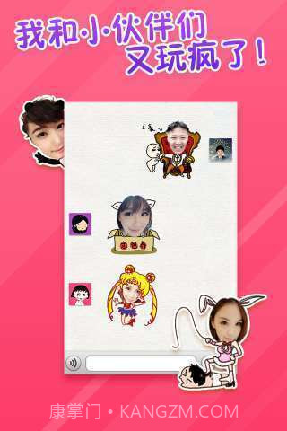 表情工厂截图5 表情工厂截图5