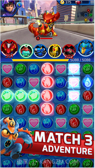 超能陆战队截图3 超能陆战队截图3