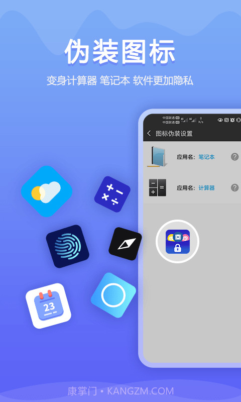加密相册同步助手安卓截图2 加密相册同步助手安卓截图2