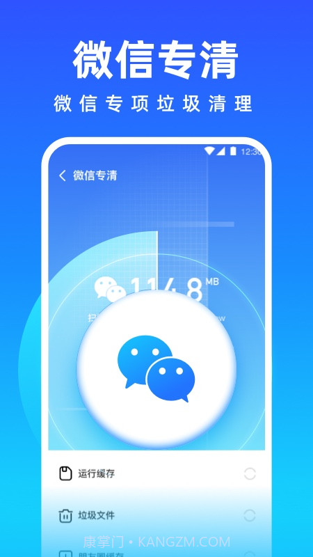 免费清理专家截图1 免费清理专家截图1