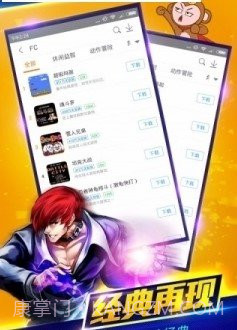 悟空饭店厅截图1 悟空饭店厅截图1