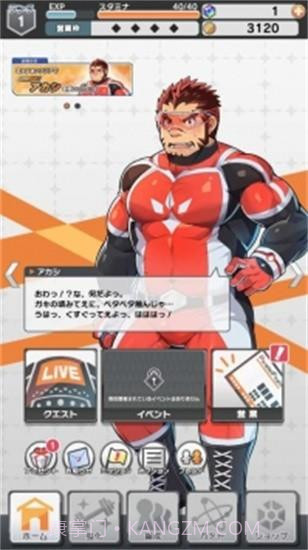 LIVEAHERO截图3