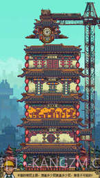 怪奇小店APP截图4 怪奇小店APP截图4