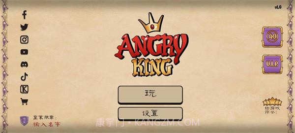 愤怒的国王v1.0截图1 愤怒的国王v1.0截图1