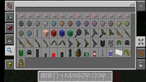 我的世界现代战争v1.0截图1 我的世界现代战争v1.0截图1