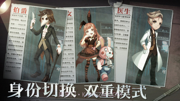 恐怖躲猫猫5截图3