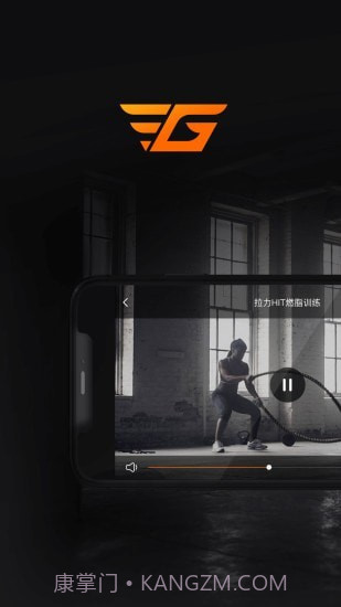 WeGym截图1 WeGym截图1