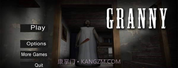 恐怖奶奶警察手机版截图3 恐怖奶奶警察手机版截图3