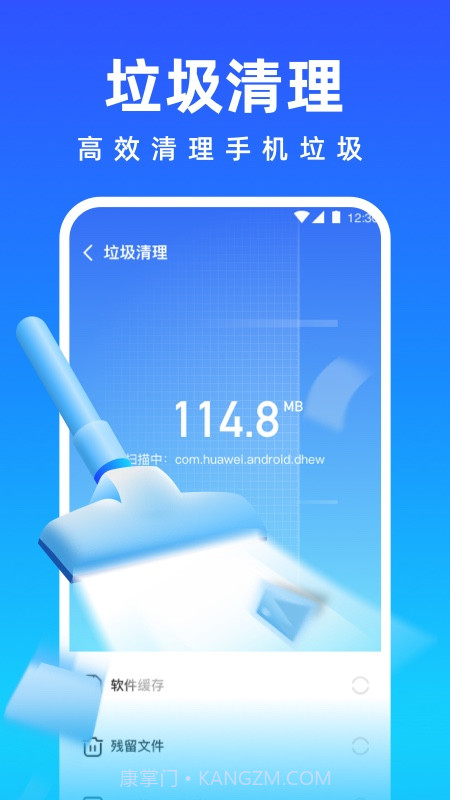 免费清理专家截图4 免费清理专家截图4