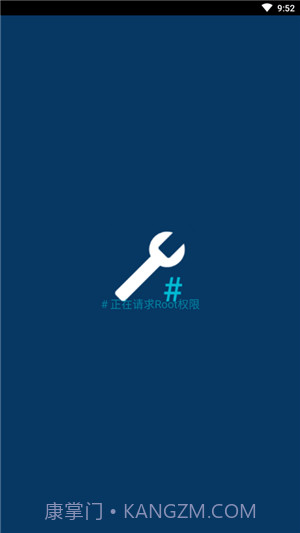 Root ToolCase截图4 Root ToolCase截图4