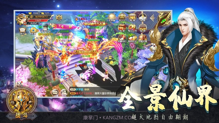 太古龙帝诀截图2 太古龙帝诀截图2